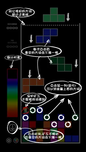 砖块矿工 (Bricks Miner)