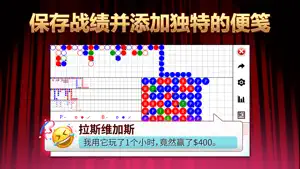 百家乐路单 - 记路神器