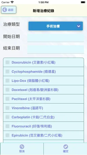 BMS癌友身心靈療癒