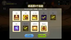 崭新之刃：永恒黄金剑 - 魔幻类单机冒险角色扮演挂机游戏