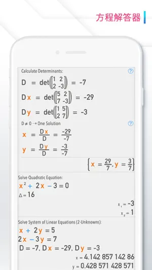 Calculator # - 科学计算器