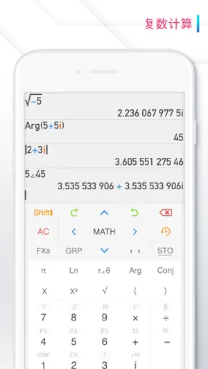 Calculator # - 科学计算器