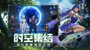 源战役：零界召唤-未来科幻角色扮演手游